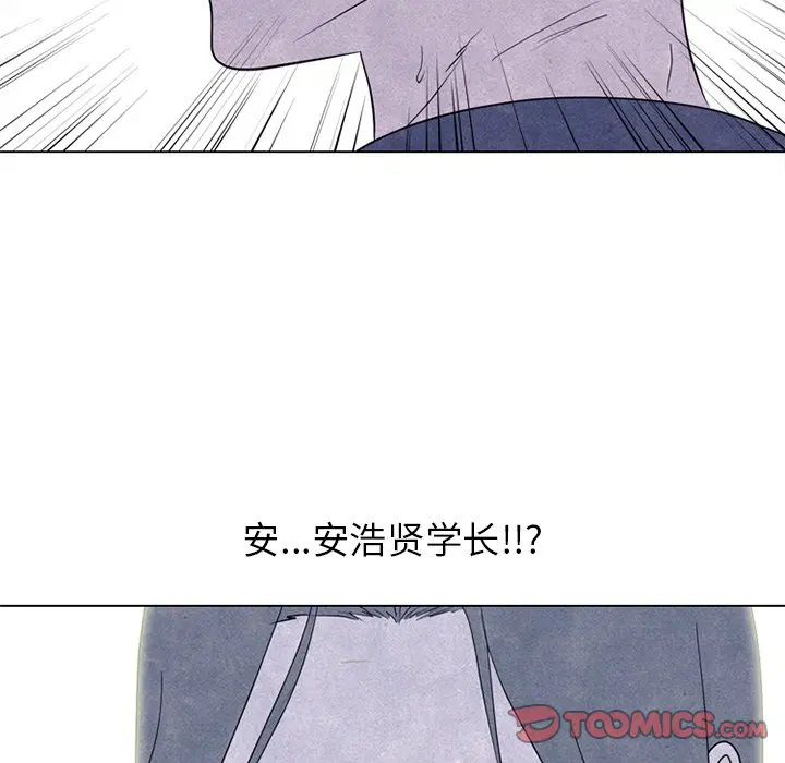 第238話