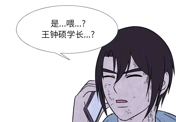 第239話