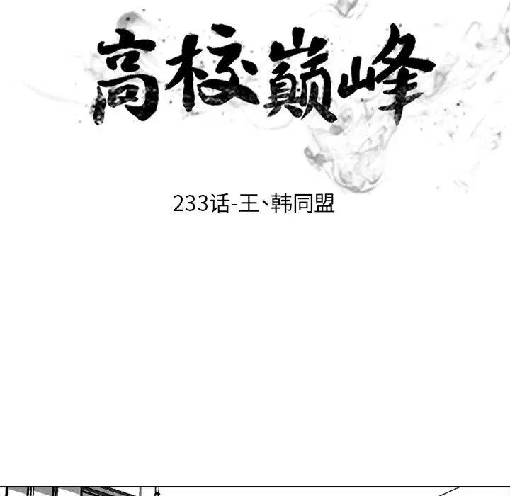 第239話