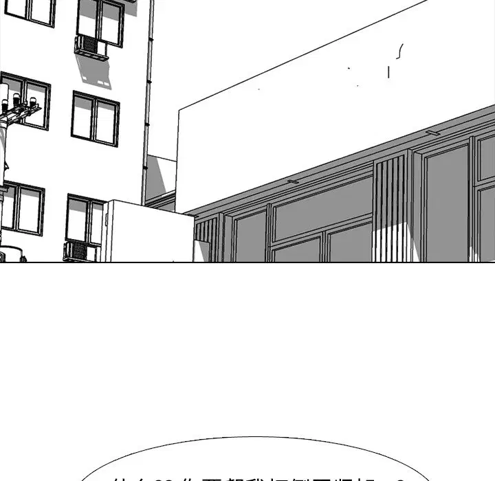 第239話
