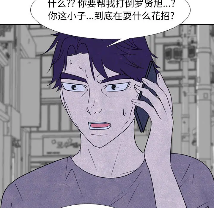 第239話