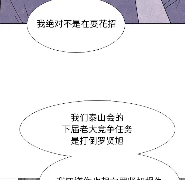 第239話