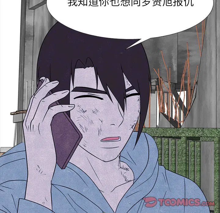 第239話