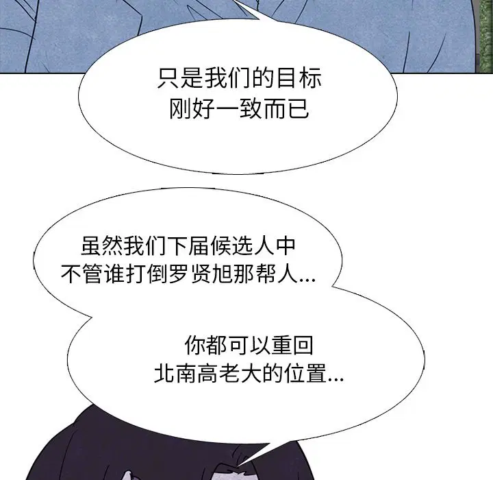 第239話