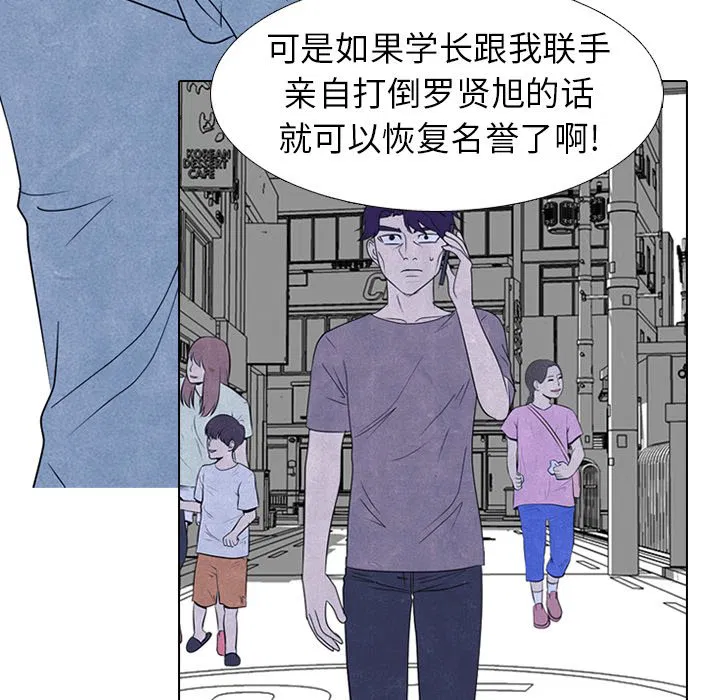 第239話