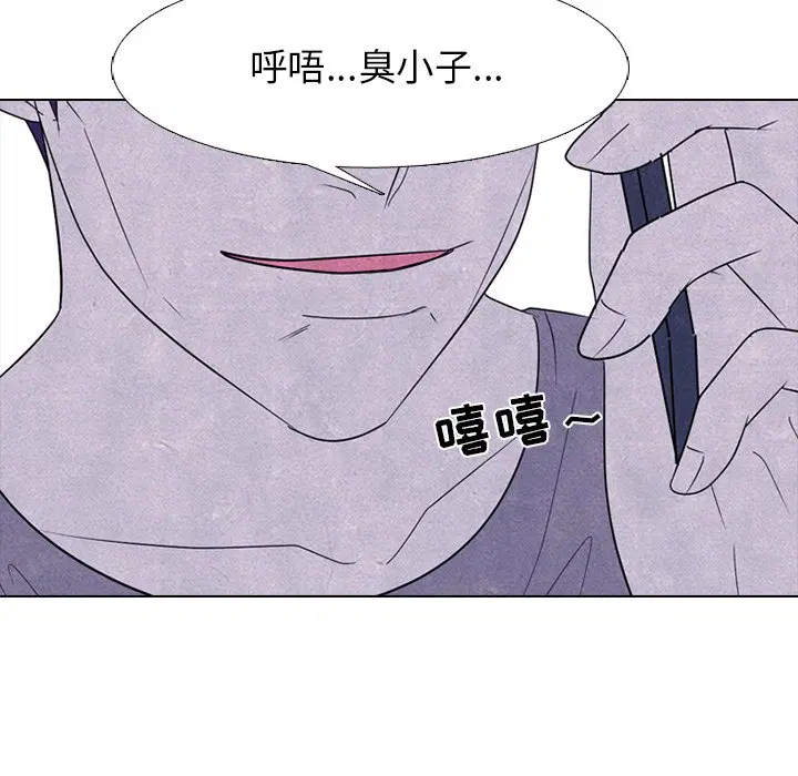 第239話
