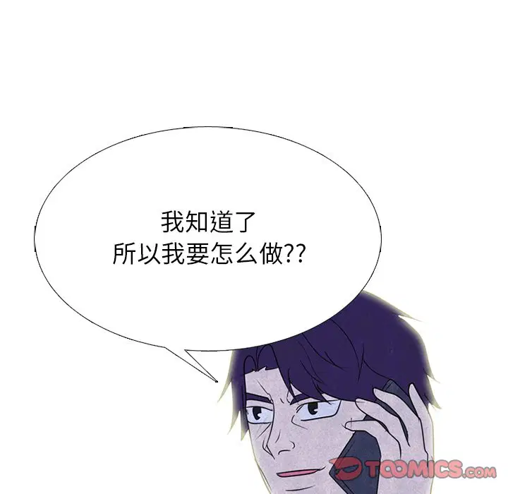 第239話