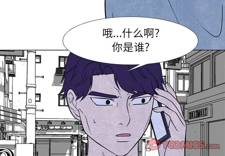 第239話