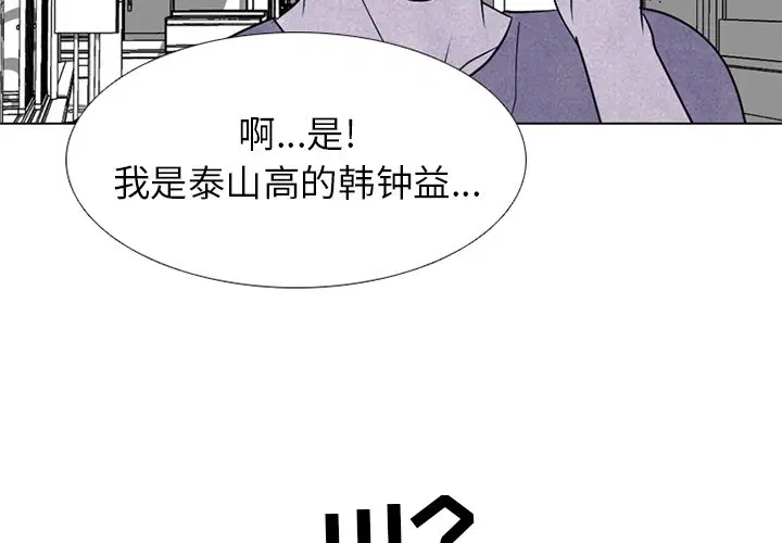 第239話