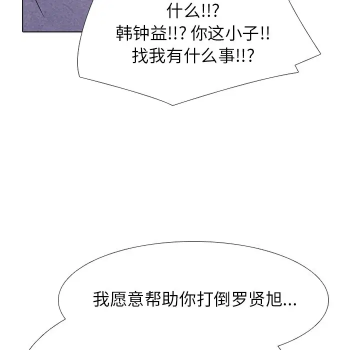 第239話