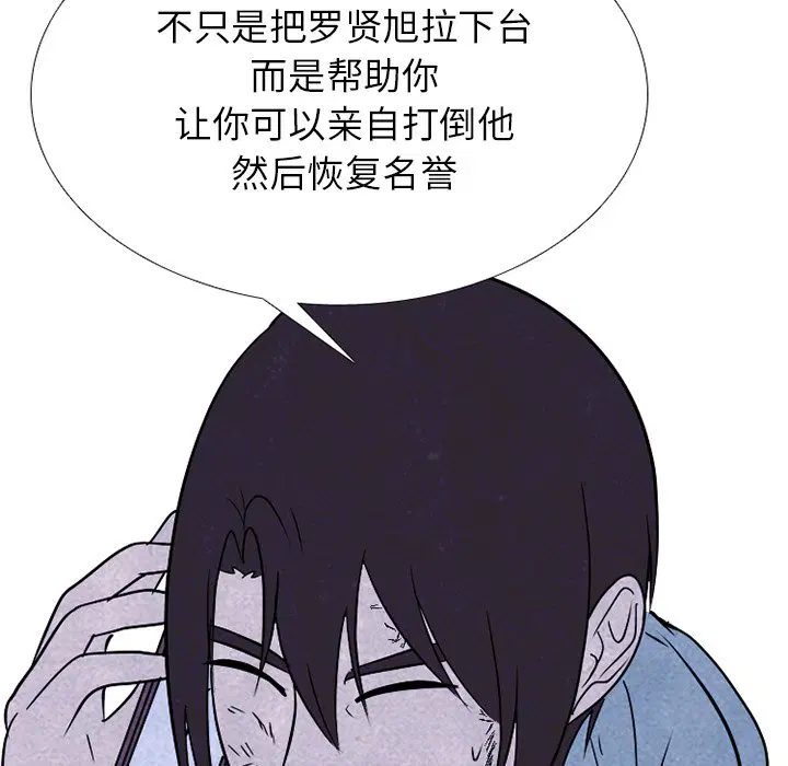 第239話