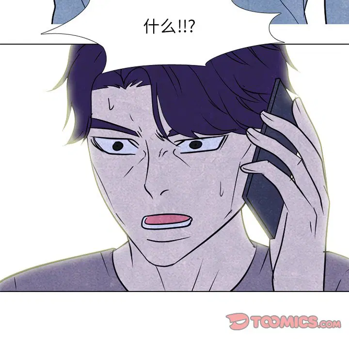 第239話