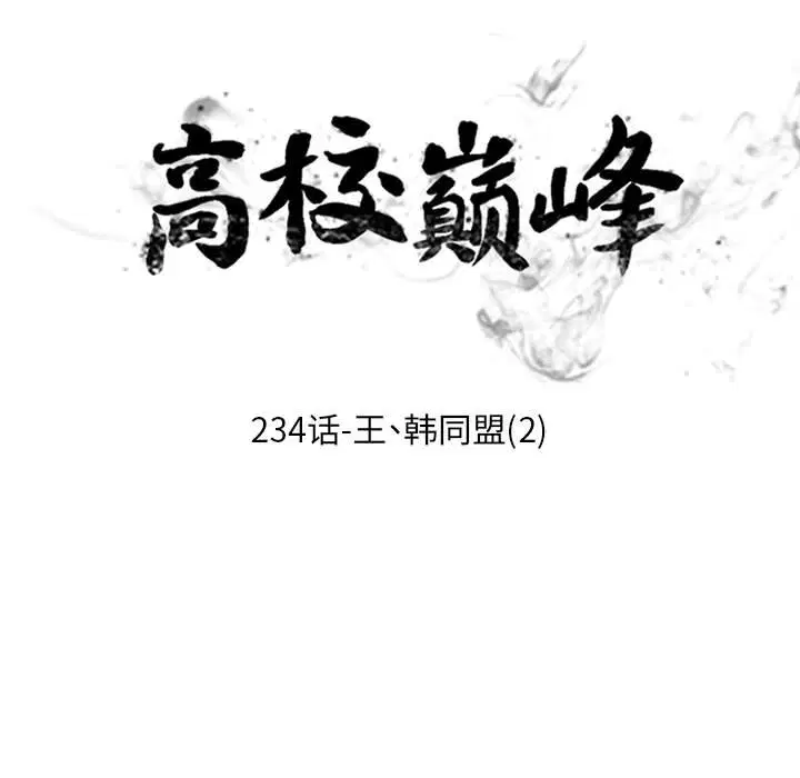 第240話