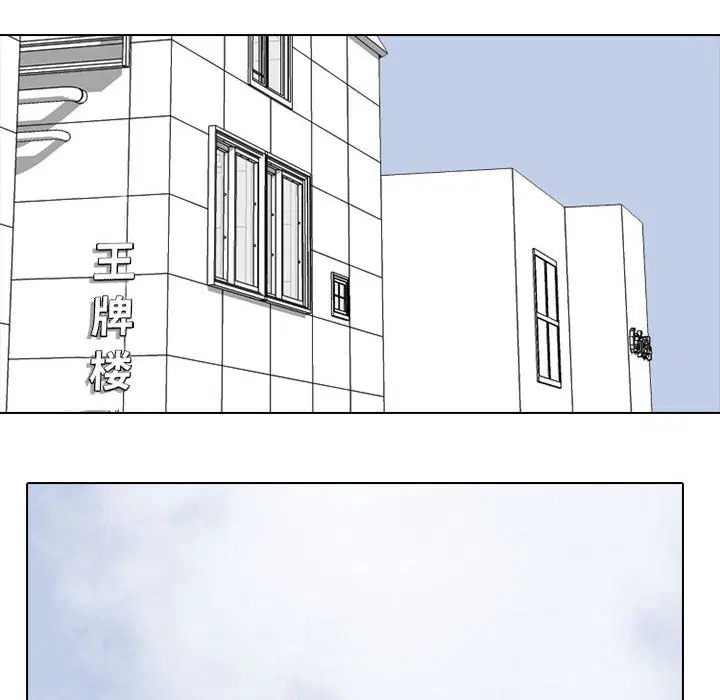 第240話