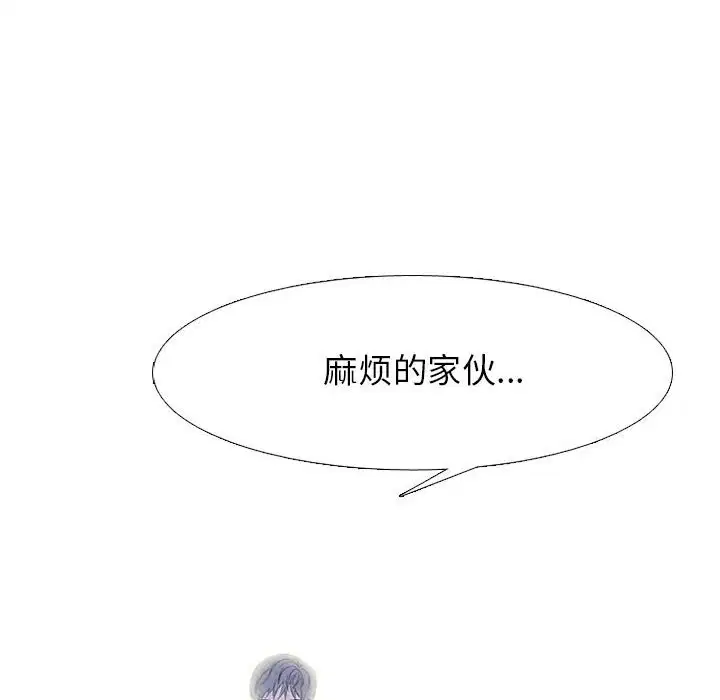 第240話