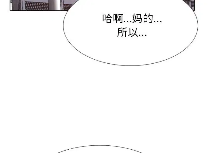 第240話