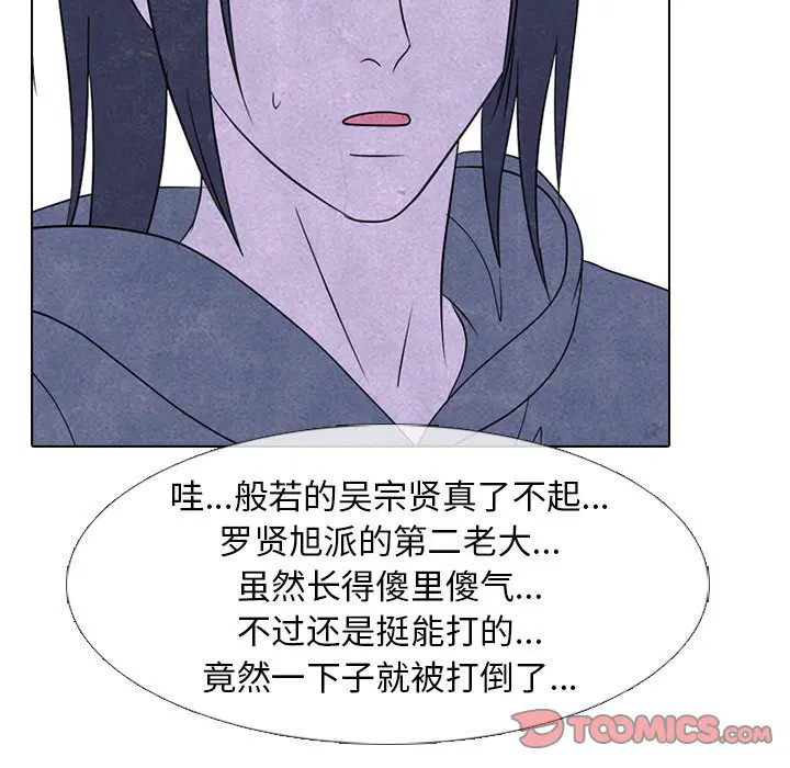 第240話