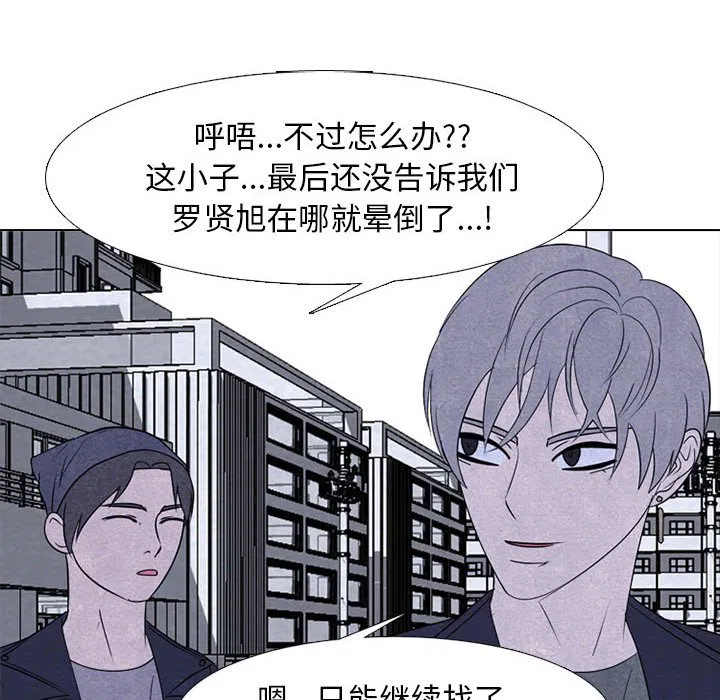 第240話