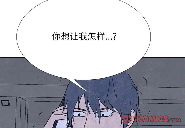 第240話