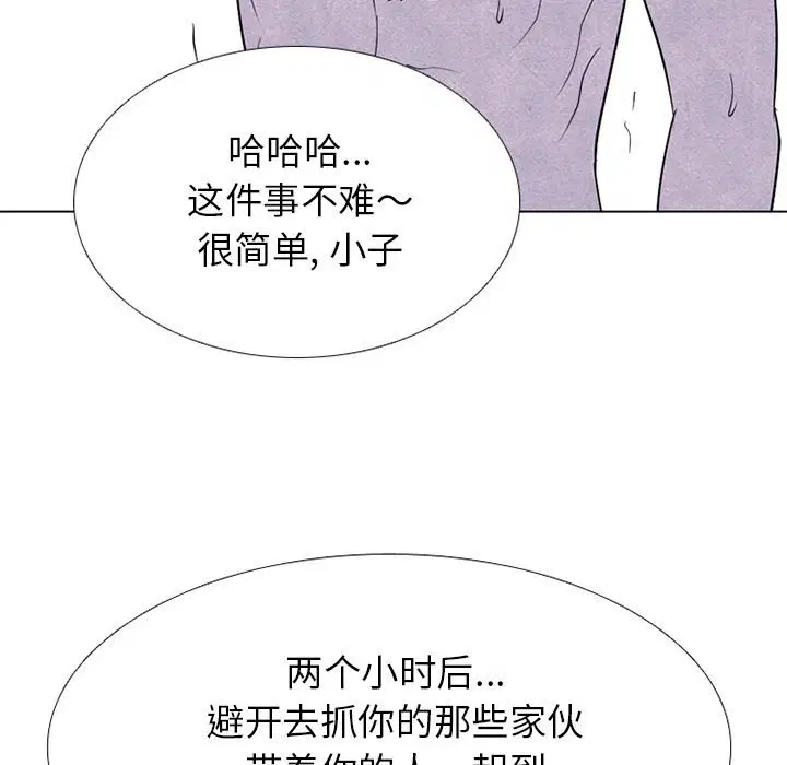 第240話