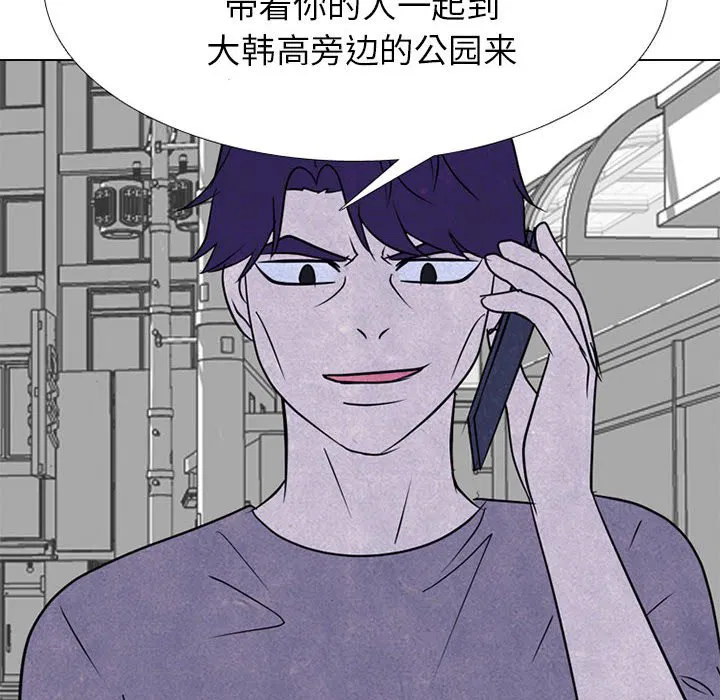 第240話