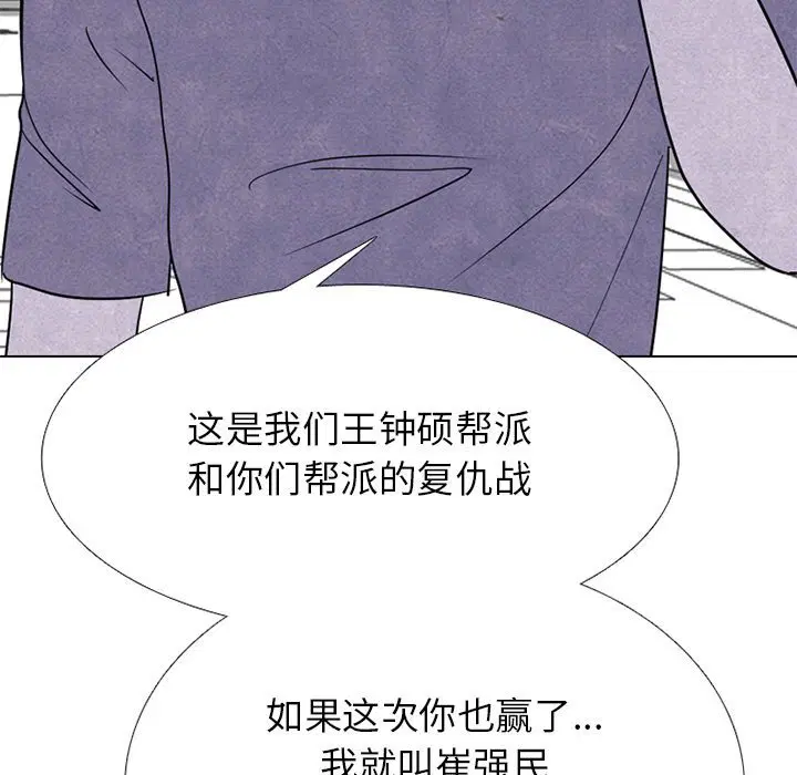 第240話