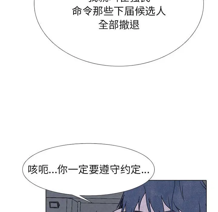 第240話
