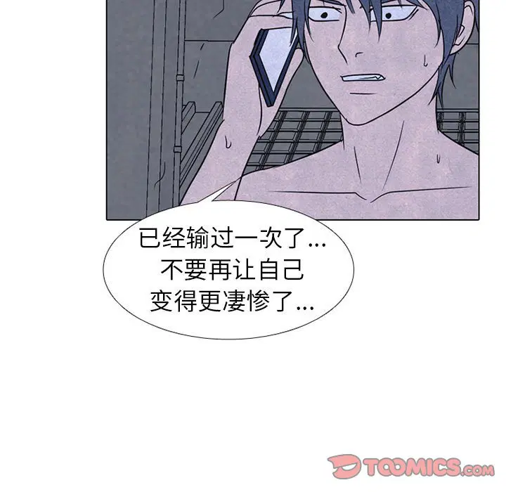 第240話