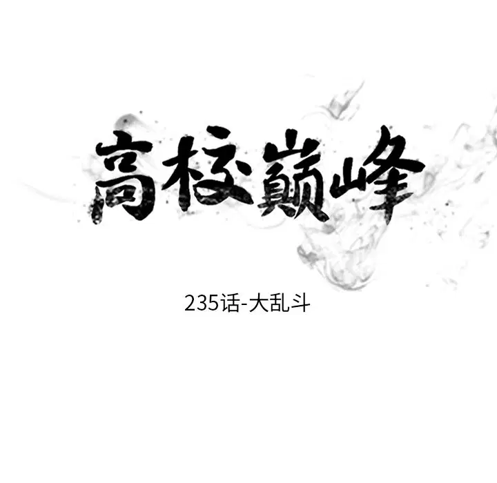 第241話