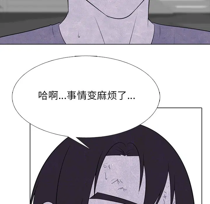第241話