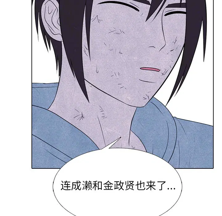 第241話