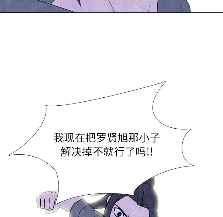 第241話