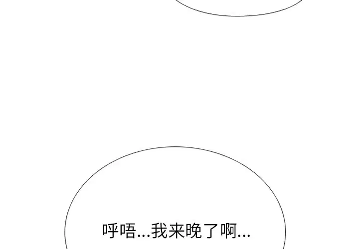 第241話