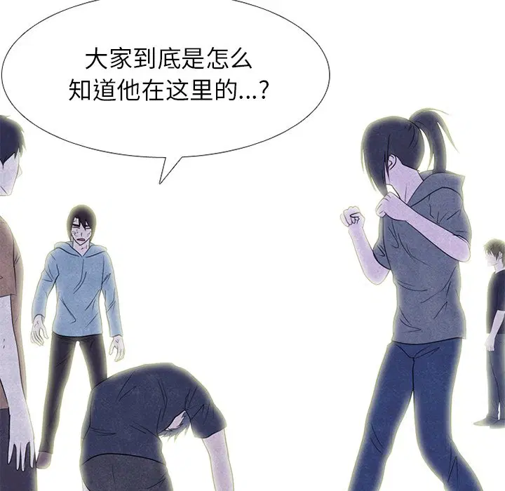 第241話