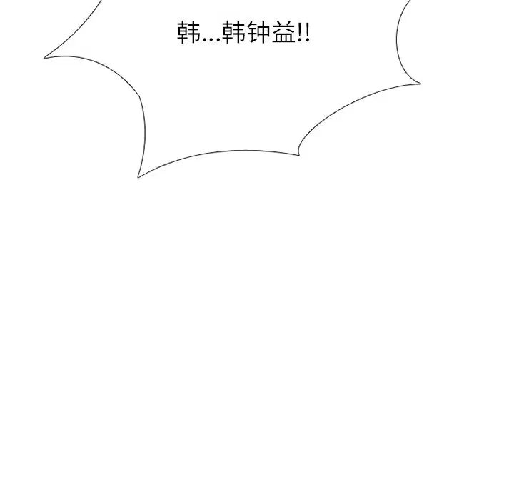 第241話
