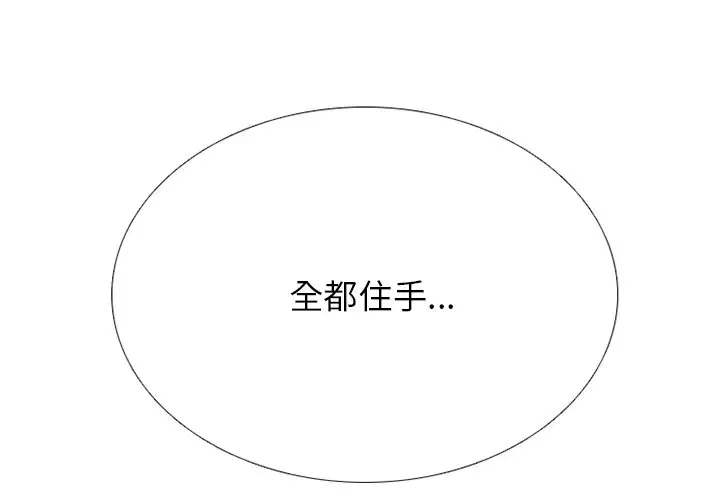 第242話