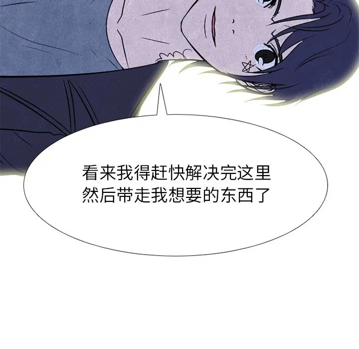 第242話