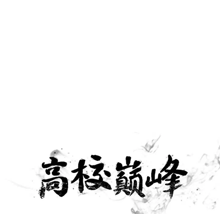 第242話