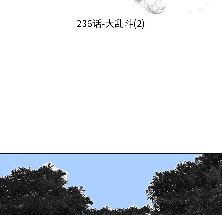 第242話