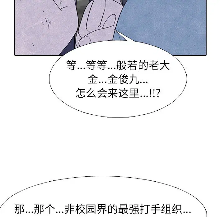 第242話