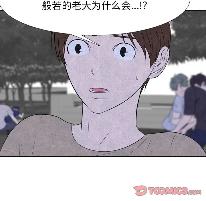 第242話