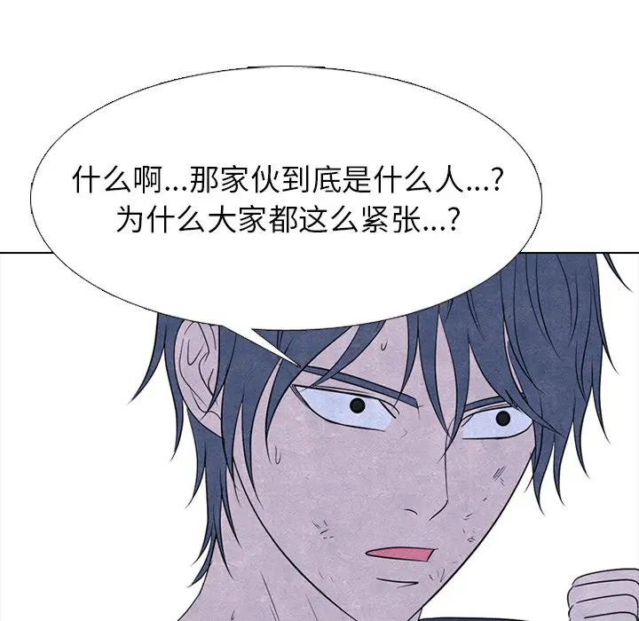 第242話