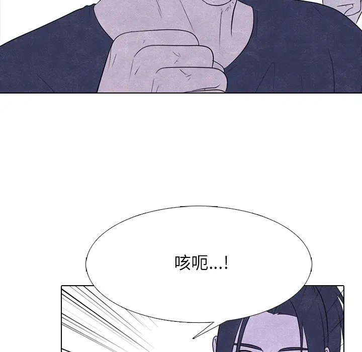 第242話
