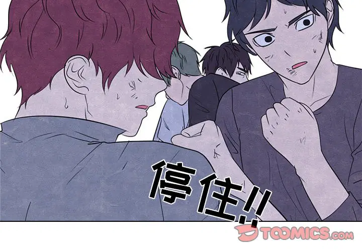 第242話
