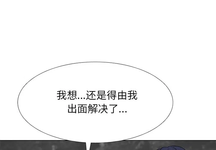 第242話