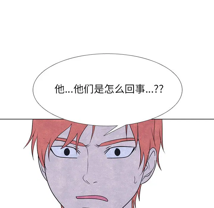 第244話