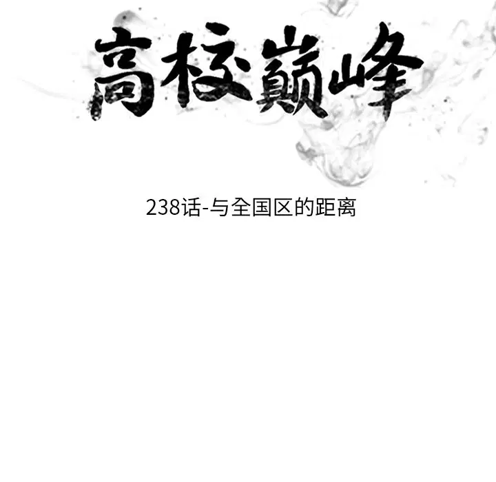 第244話