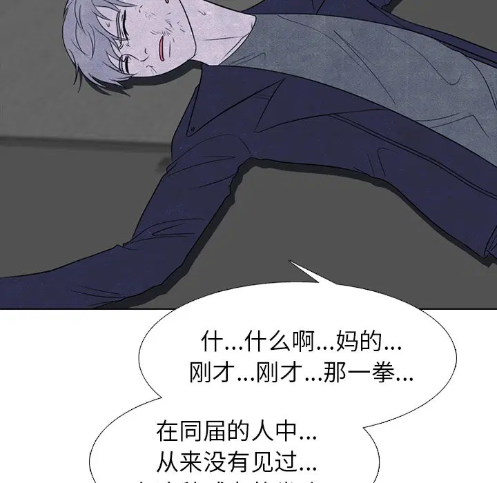 第244話
