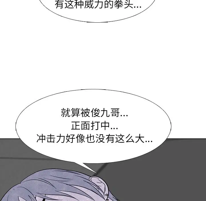 第244話