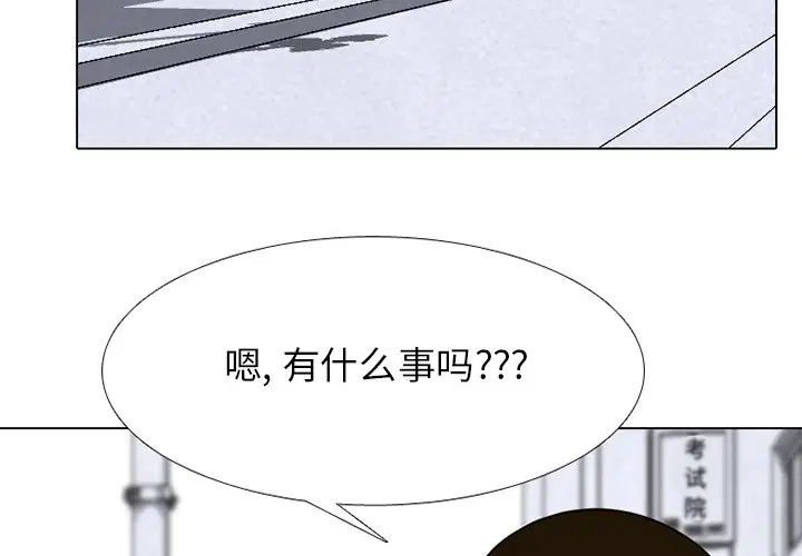 第244話